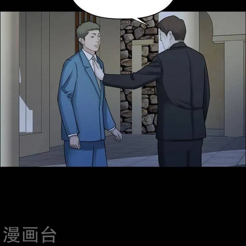 第189话 你的价格9 第20页