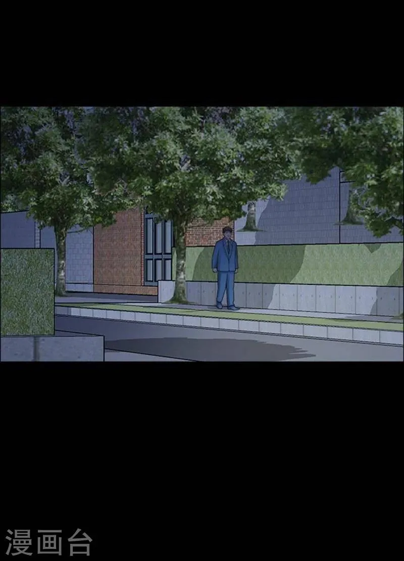第189话 你的价格9 第23页