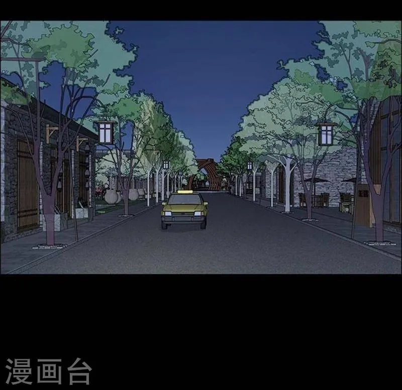 第189话 你的价格9 第28页