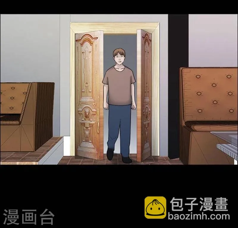第188话 你的价格8 第4页