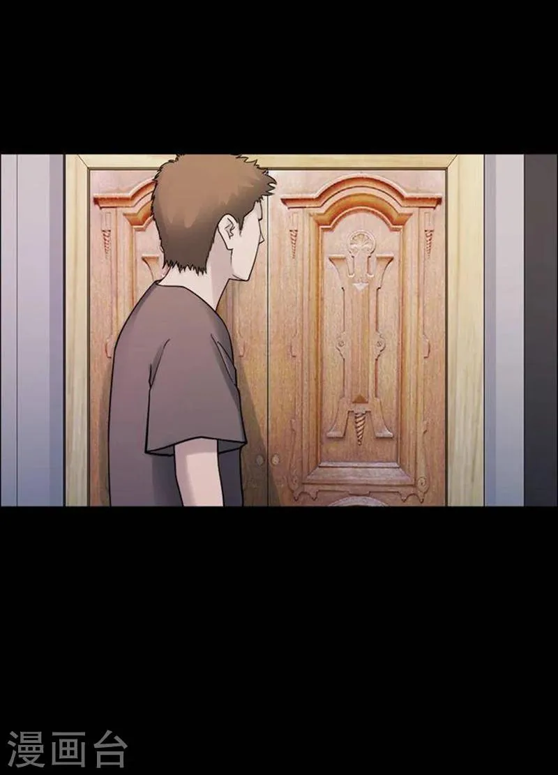 第188话 你的价格8 第5页