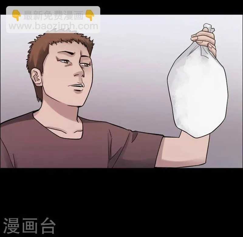 第188话 你的价格8 第6页