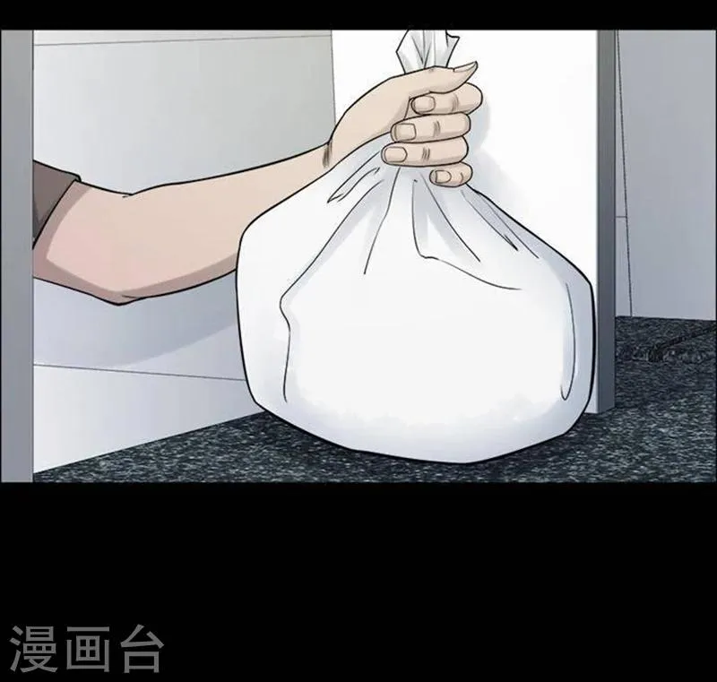 第188话 你的价格8 第8页