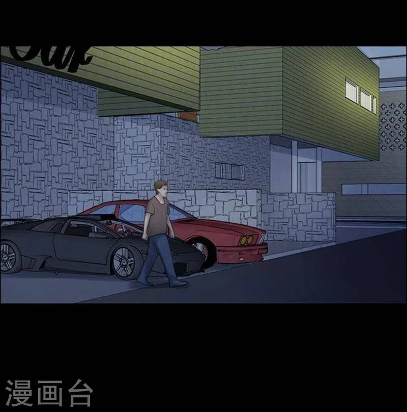 第188话 你的价格8 第12页