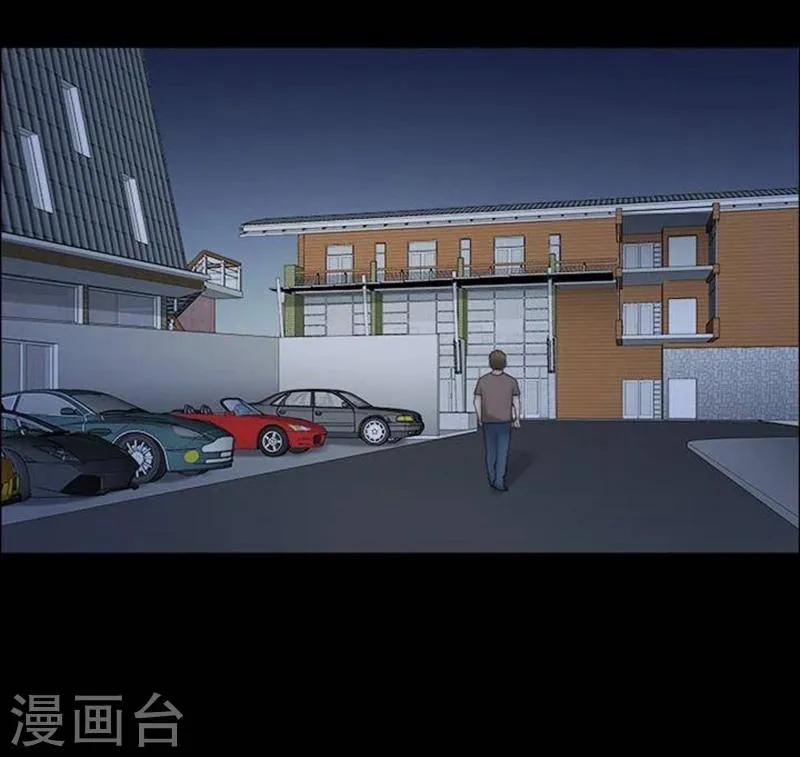 第188话 你的价格8 第14页