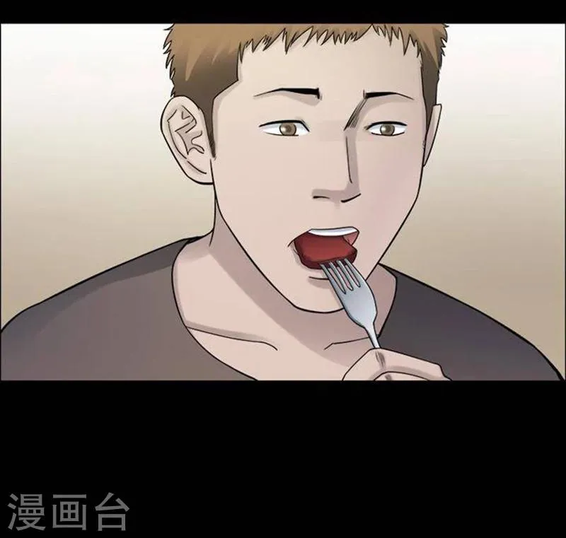 第188话 你的价格8 第18页