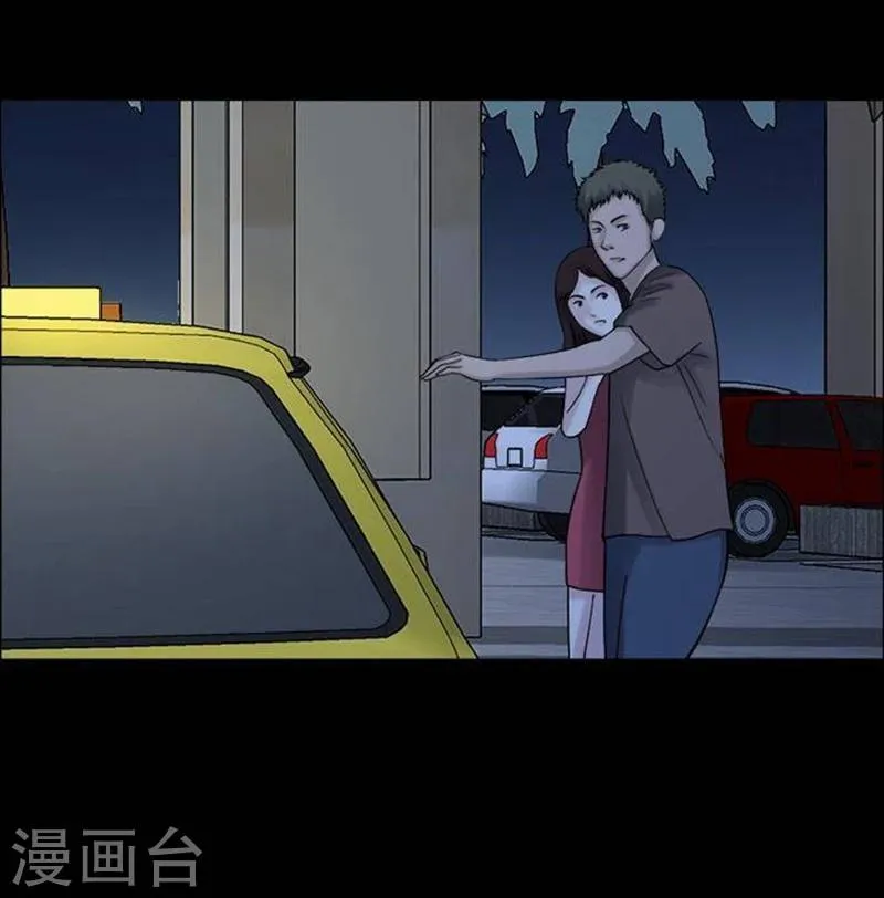 第188话 你的价格8 第22页