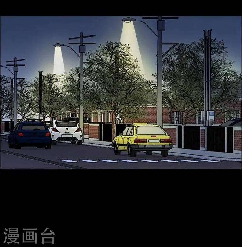 第188话 你的价格8 第30页