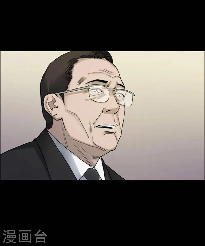 第187话 你的价格7 第10页