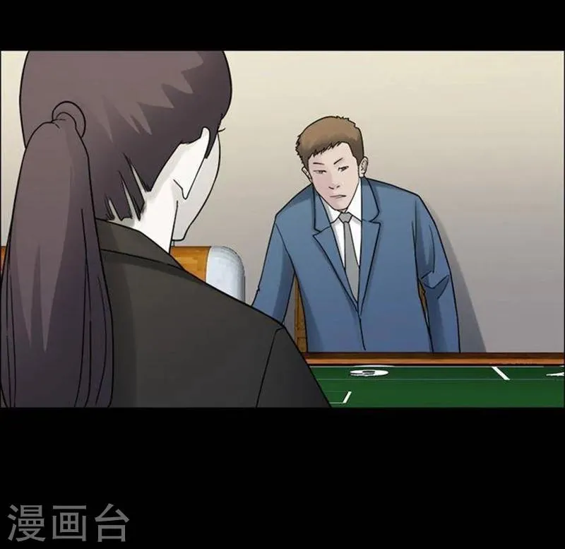 第187话 你的价格7 第14页