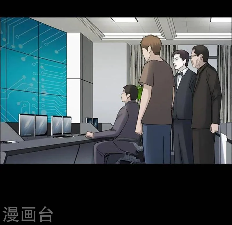 第187话 你的价格7 第16页