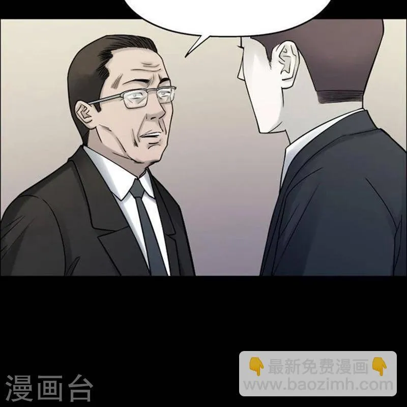第187话 你的价格7 第30页