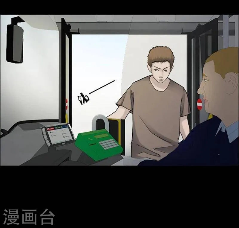 第186话 你的价格6 第4页