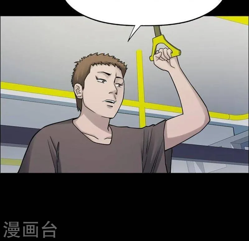 第186话 你的价格6 第6页