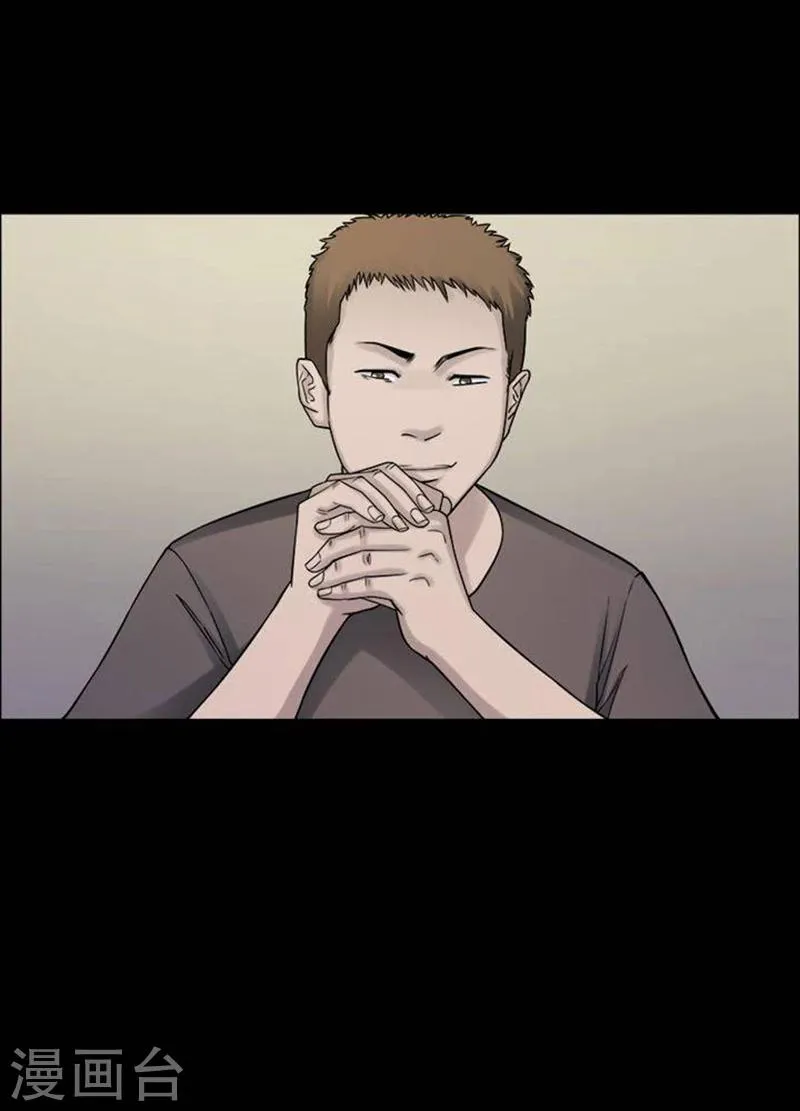 第186话 你的价格6 第7页