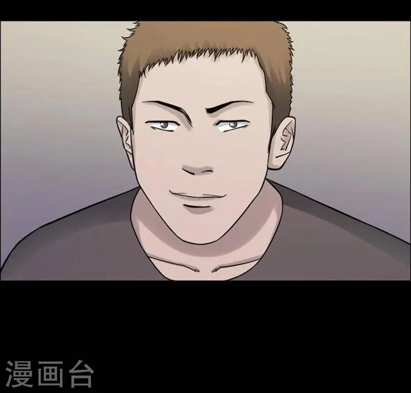 第186话 你的价格6 第8页
