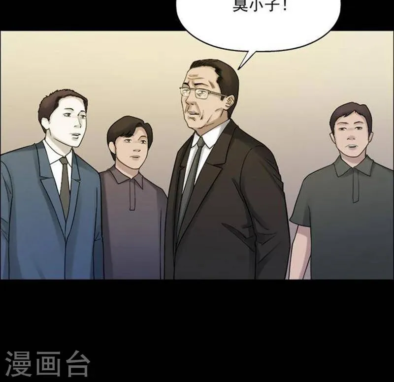 第186话 你的价格6 第24页