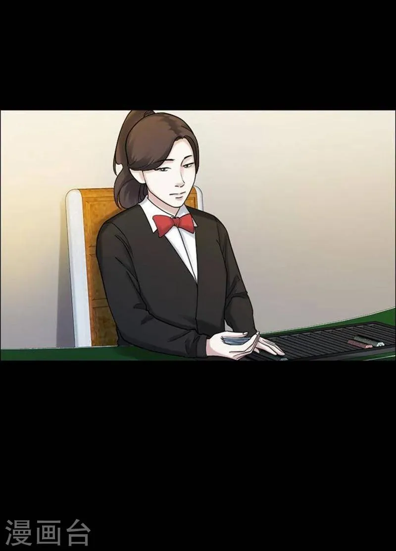 第186话 你的价格6 第27页