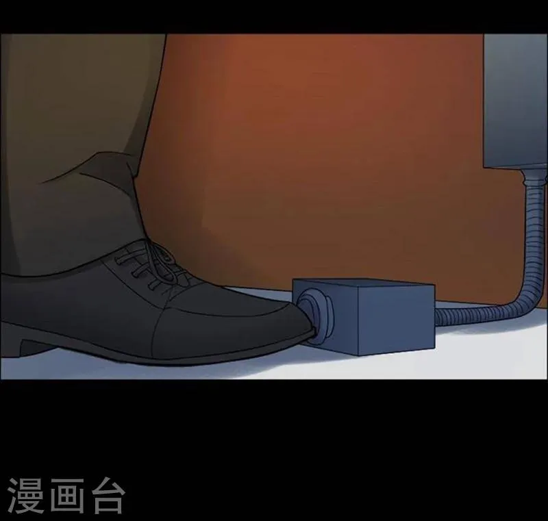 第186话 你的价格6 第28页