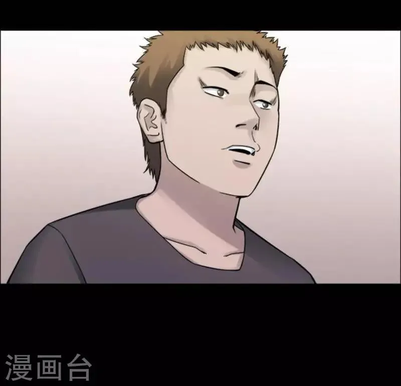 第185话 你的价格5 第4页