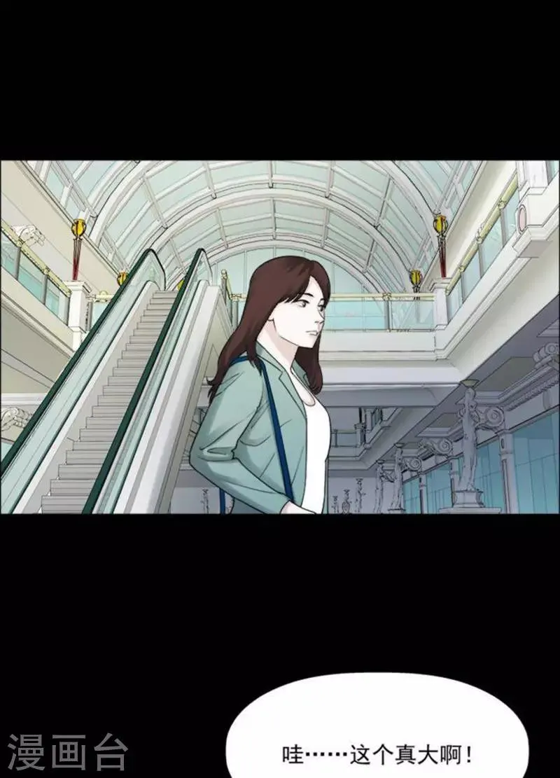 第185话 你的价格5 第5页