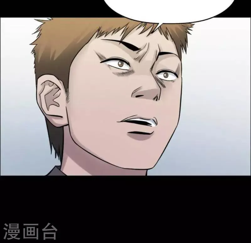 第185话 你的价格5 第6页