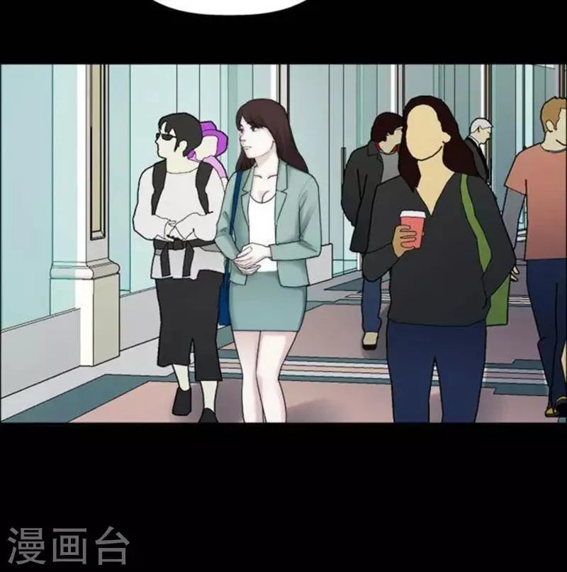 第185话 你的价格5 第12页