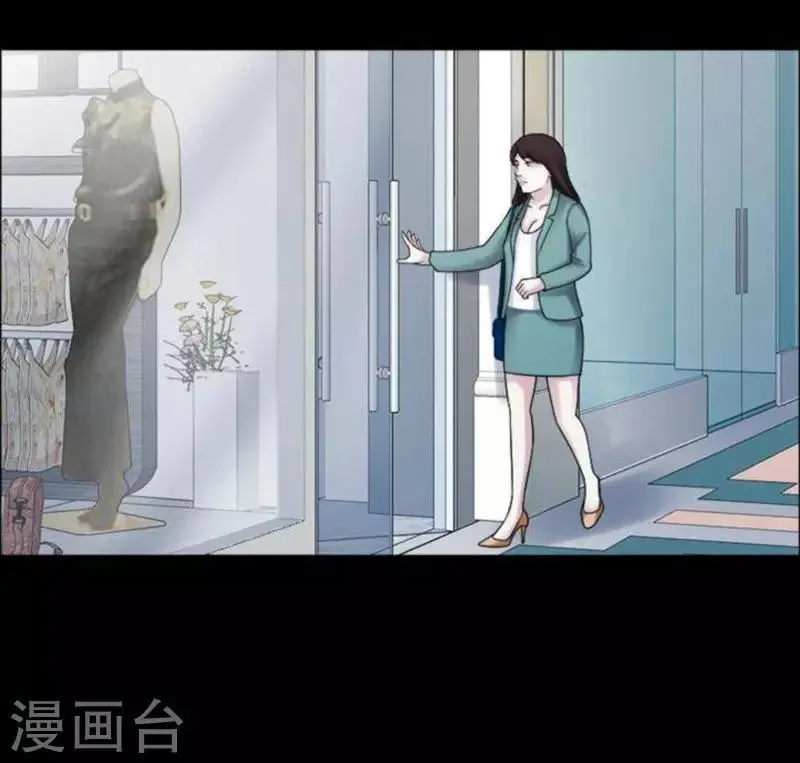 第185话 你的价格5 第14页