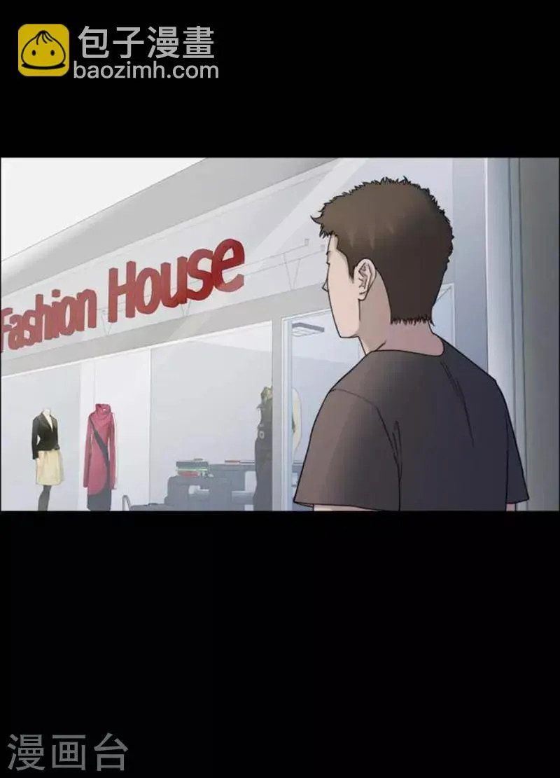 第185话 你的价格5 第15页