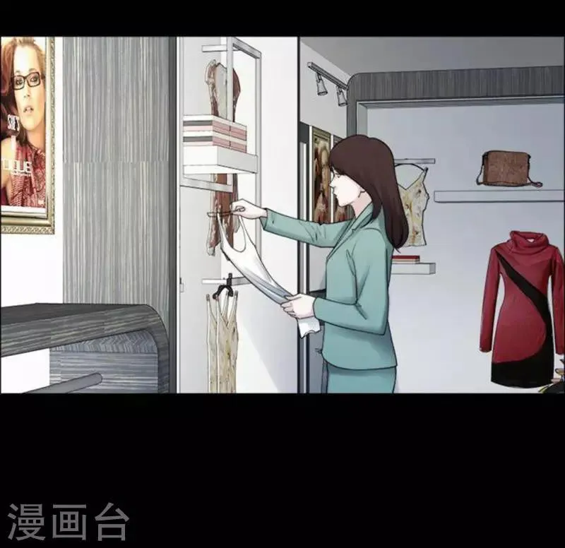 第185话 你的价格5 第16页