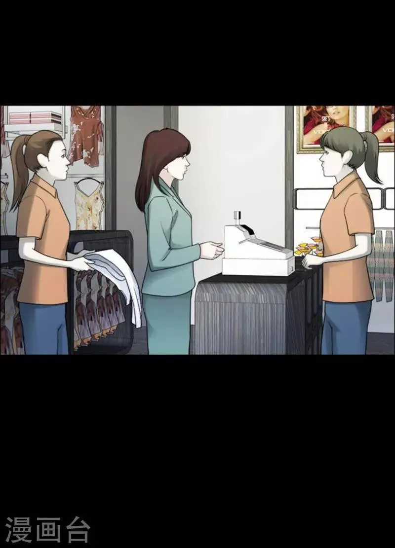 第185话 你的价格5 第17页