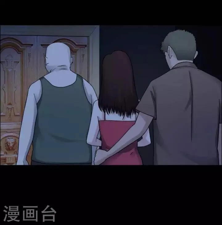 第184话 你的价格4 第2页