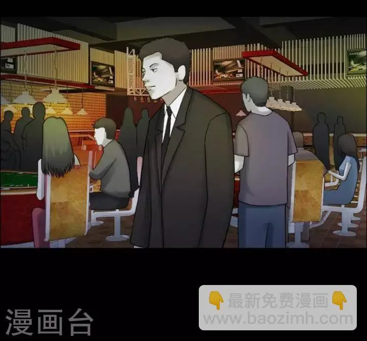第184话 你的价格4 第6页