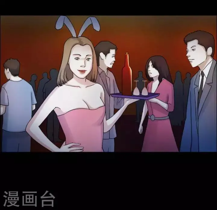 第184话 你的价格4 第8页