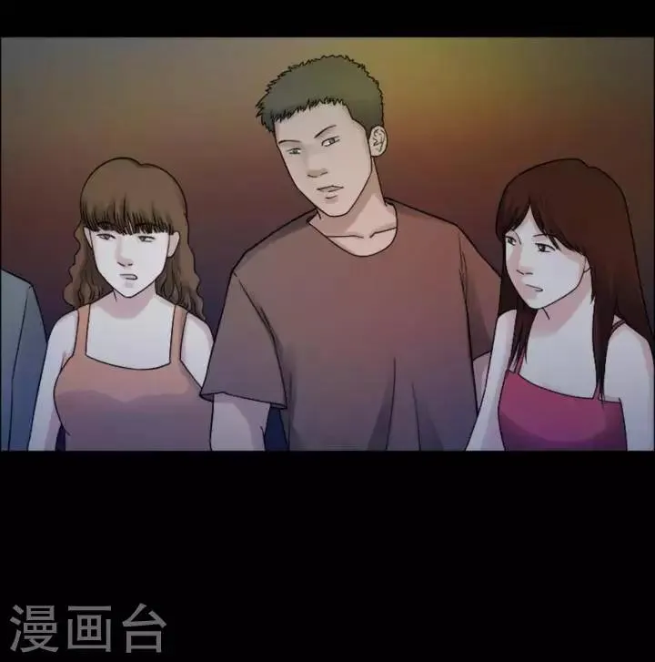第184话 你的价格4 第10页