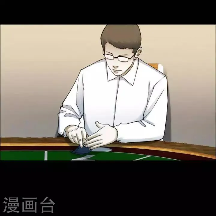 第184话 你的价格4 第12页
