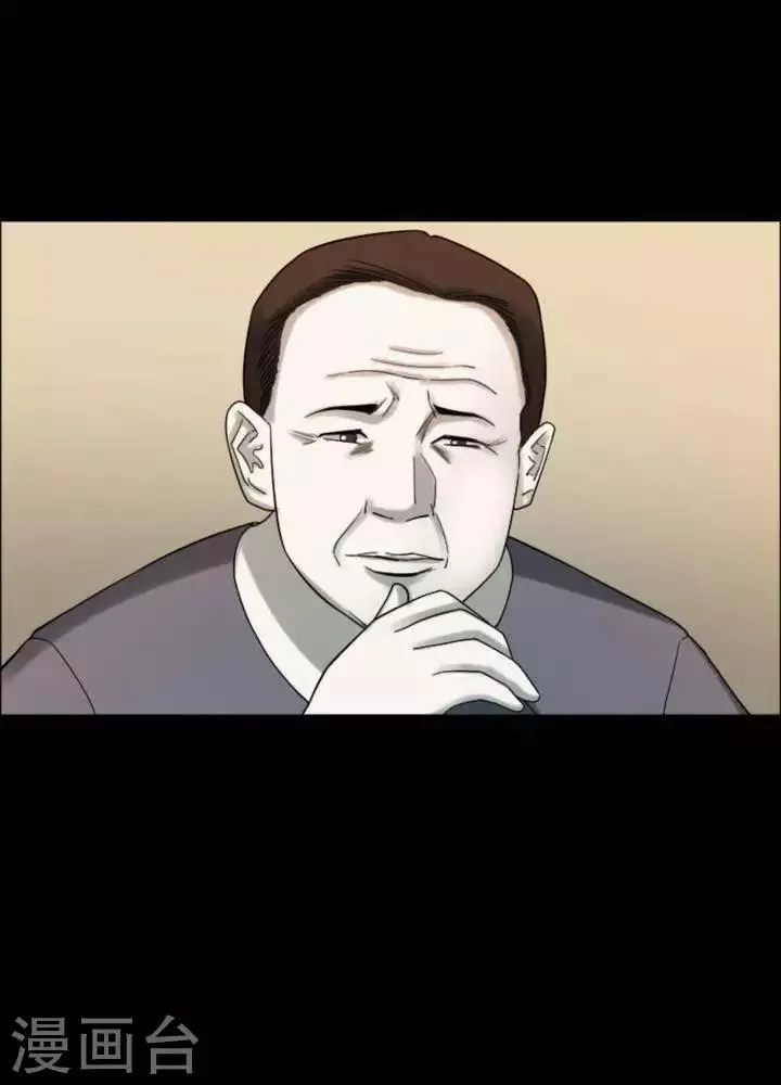 第184话 你的价格4 第13页