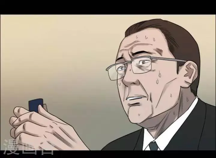 第184话 你的价格4 第14页