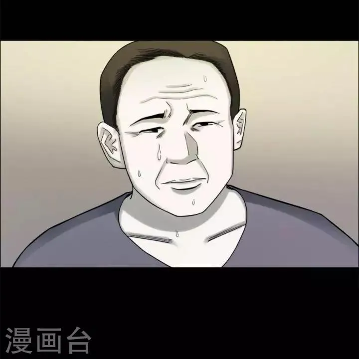 第184话 你的价格4 第22页