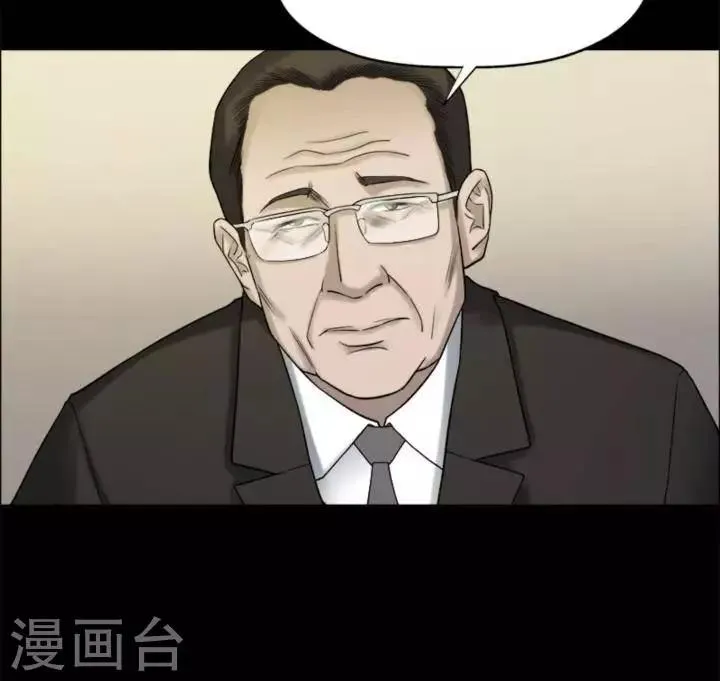 第184话 你的价格4 第24页