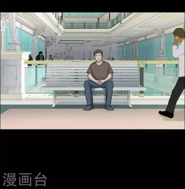 第184话 你的价格4 第30页