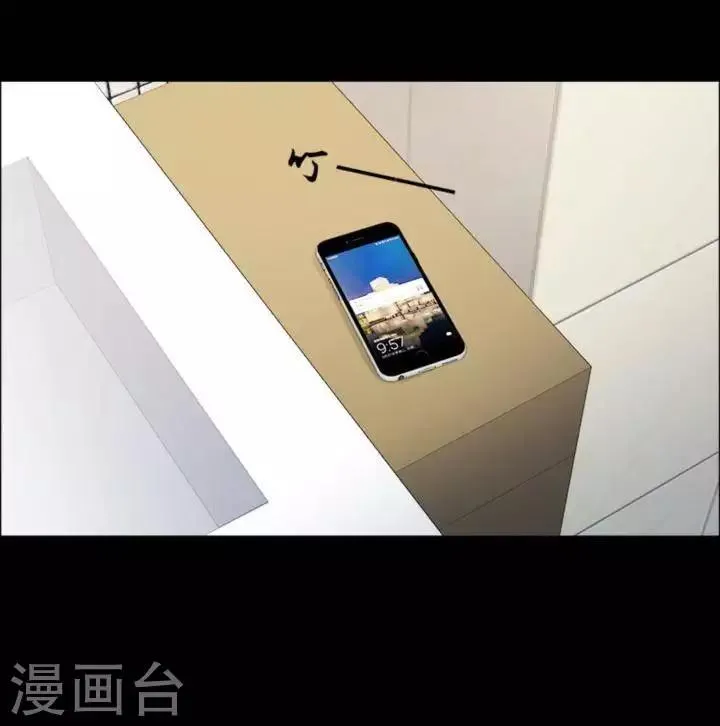第183话 你的价格3 第2页
