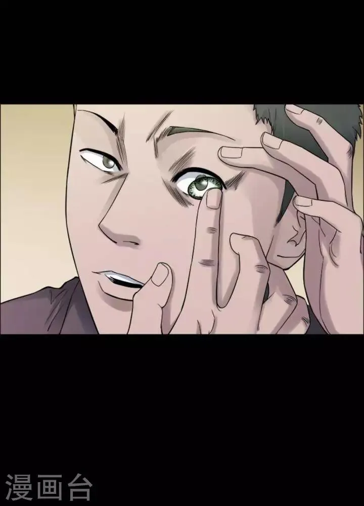 第183话 你的价格3 第5页