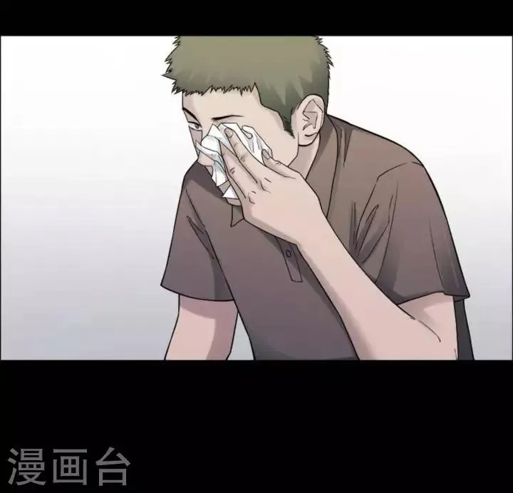 第183话 你的价格3 第6页