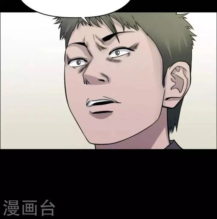 第183话 你的价格3 第10页