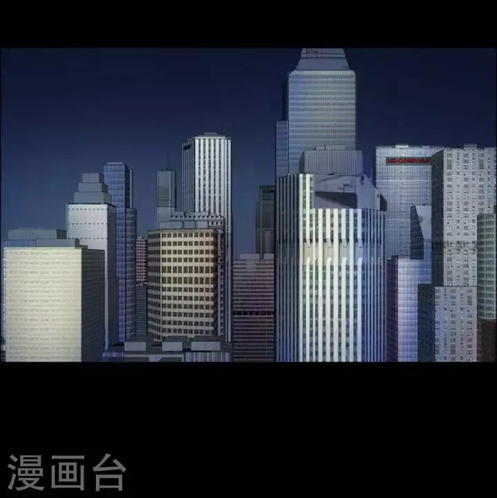 第183话 你的价格3 第18页