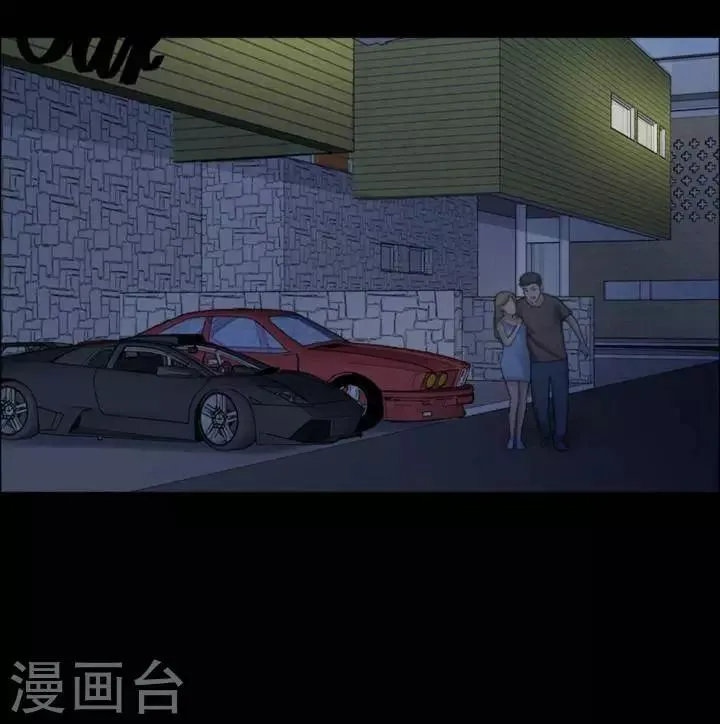 第183话 你的价格3 第20页
