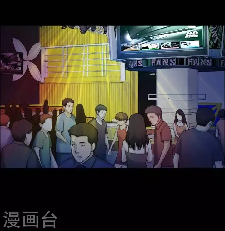 第183话 你的价格3 第22页