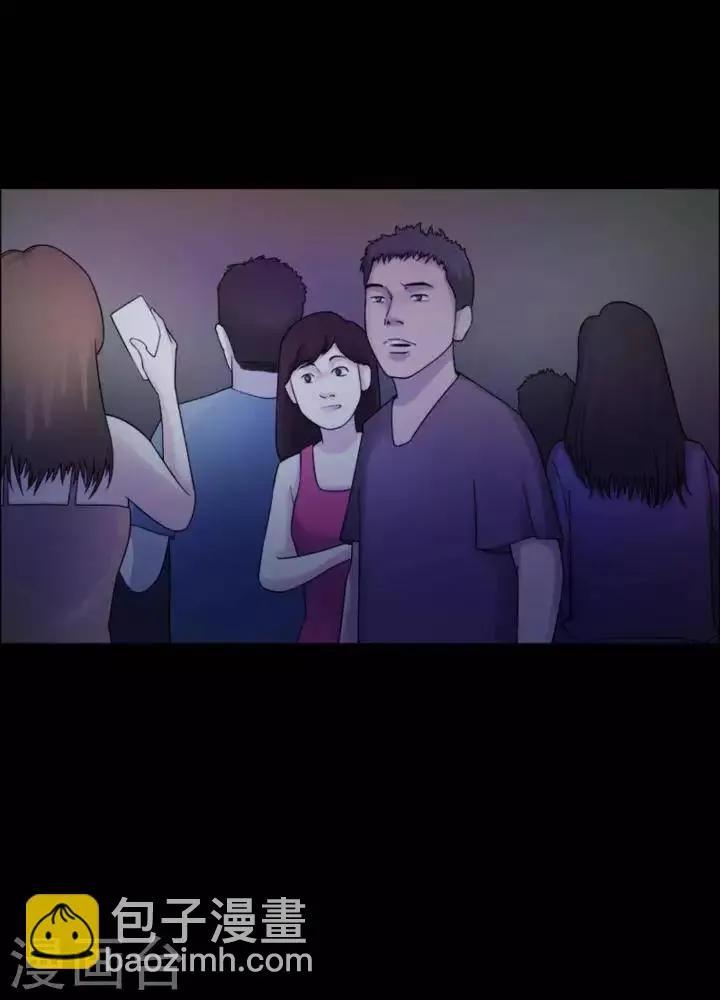 第183话 你的价格3 第23页