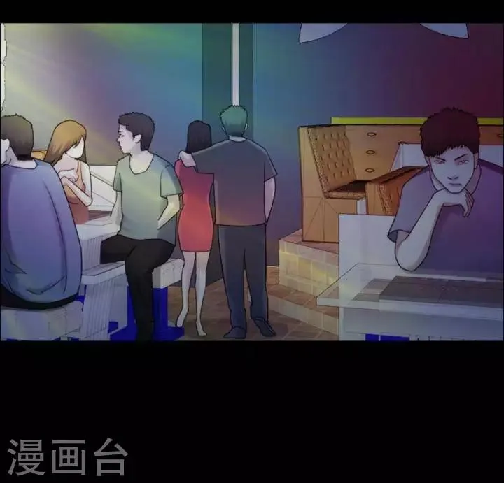 第183话 你的价格3 第24页